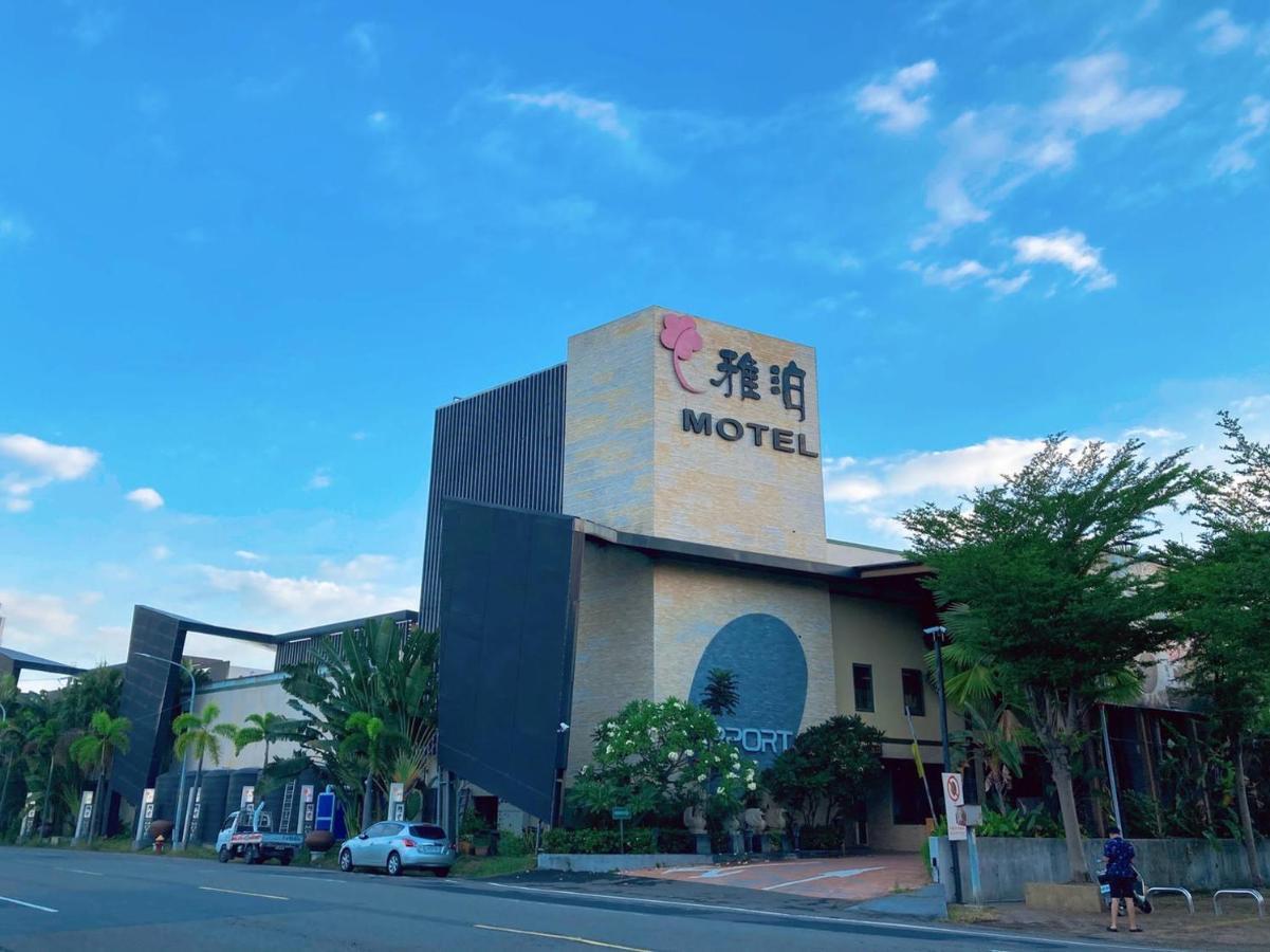 Harport Motel Kaohsiung Extérieur photo